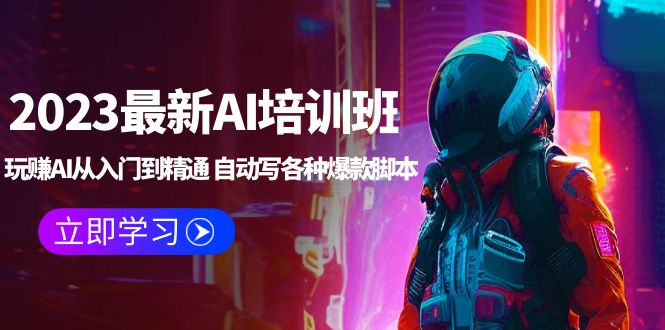 20230829175222-64ee305630cf5