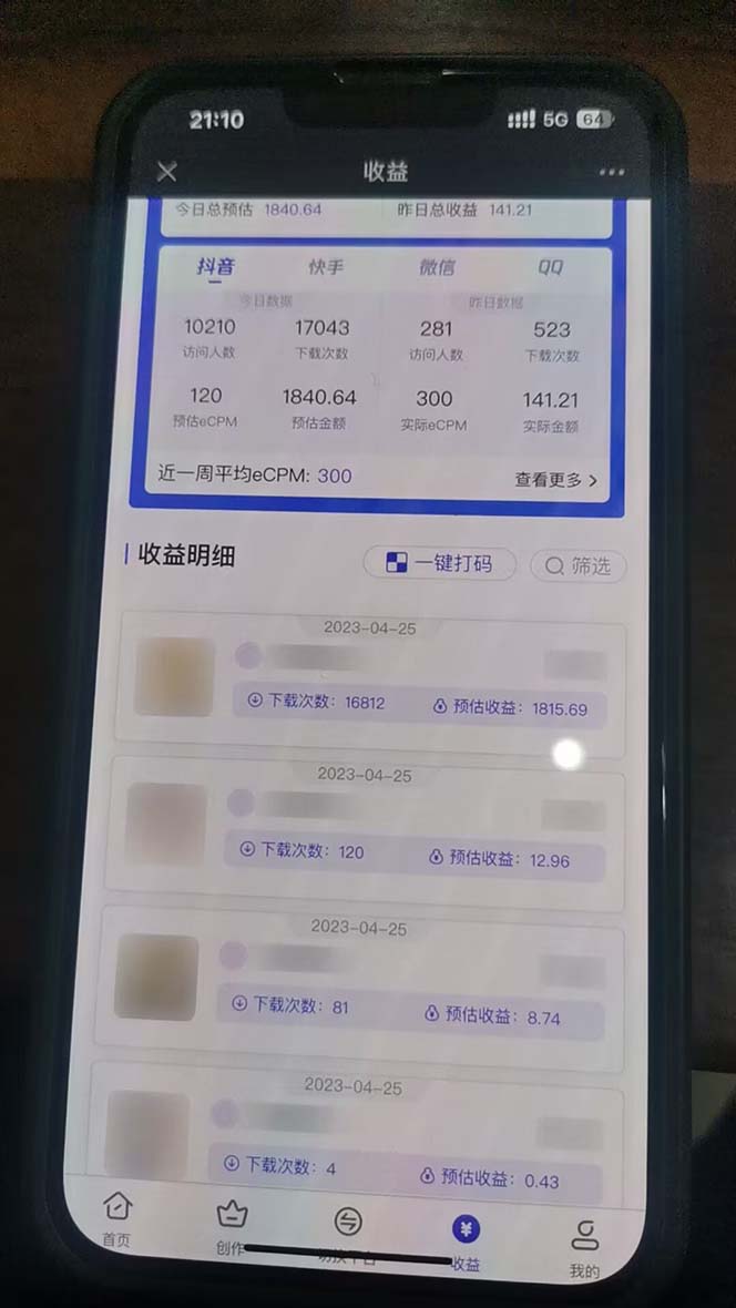20230829175223-64ee3057b7f02