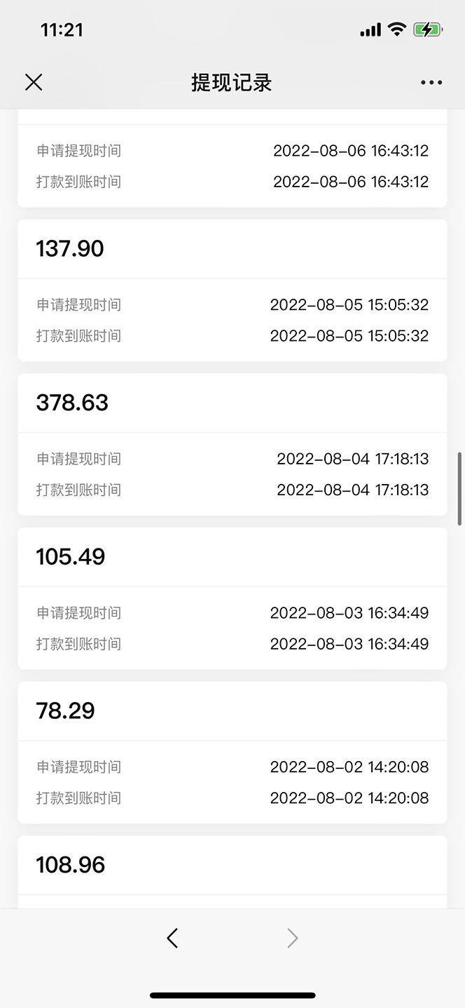 20230829175223-64ee3057e262c