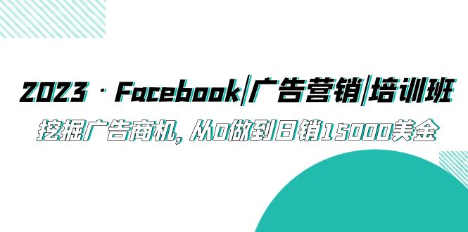 20230829175233-64ee3061028d5