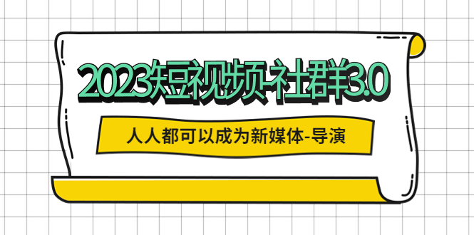 20230829175240-64ee3068ad766