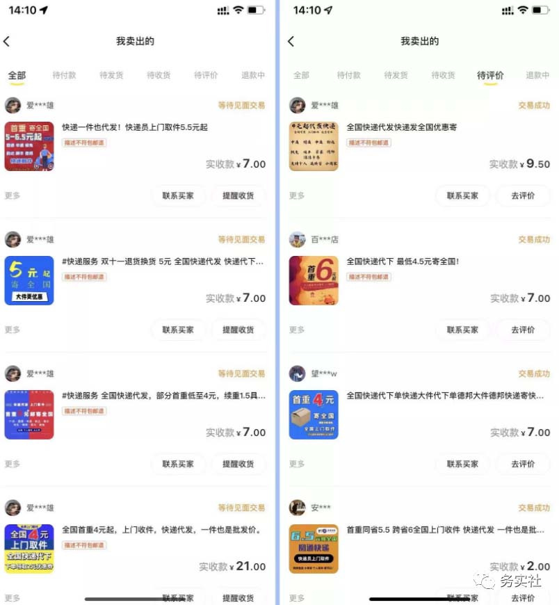 20230829175244-64ee306c3b318