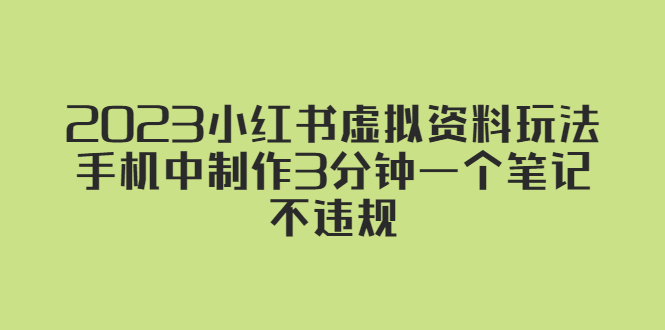 20230829175246-64ee306eb32f4