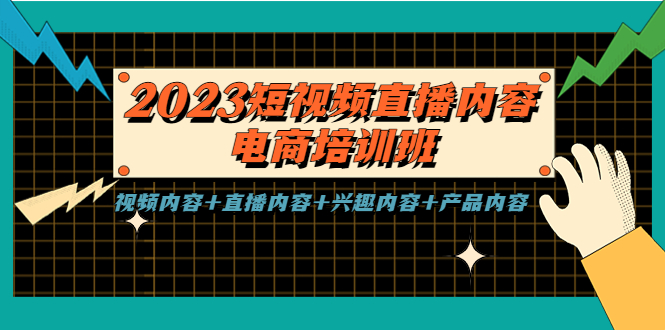 20230829175305-64ee308171fa6