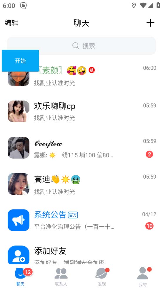 20230829175340-64ee30a4cf6f6