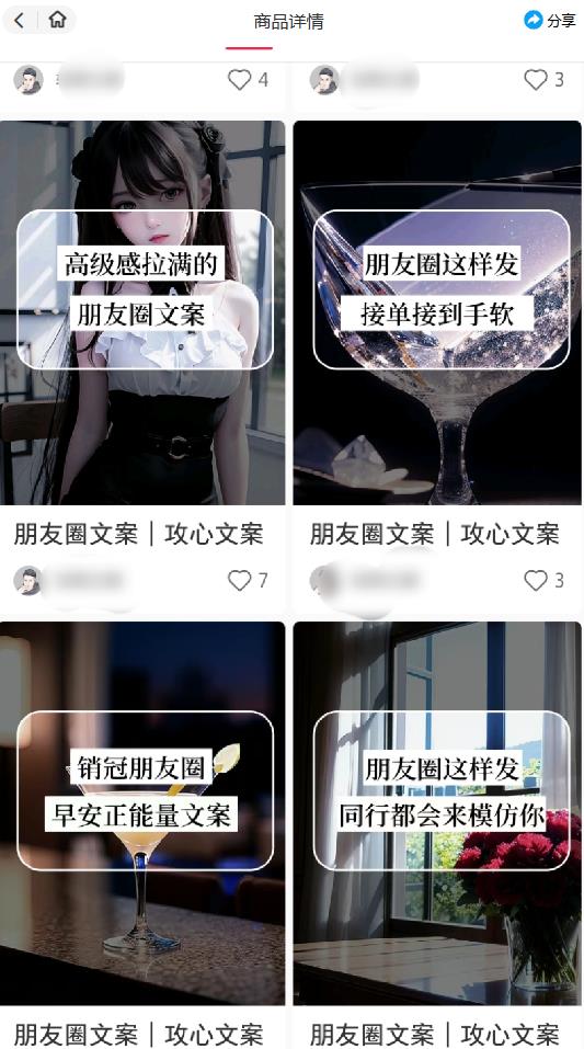 20230829175347-64ee30ab50af4
