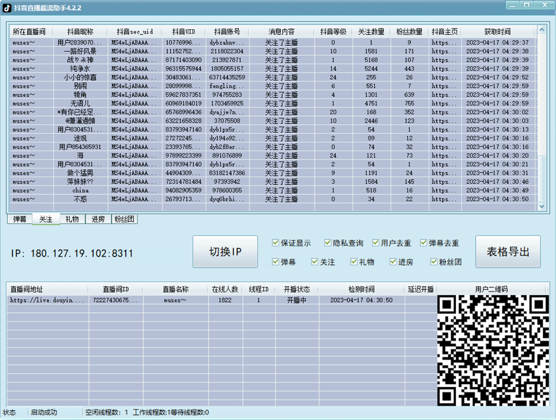 20230829175404-64ee30bcab17c