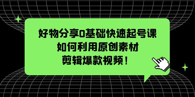20230829175406-64ee30beeabfb