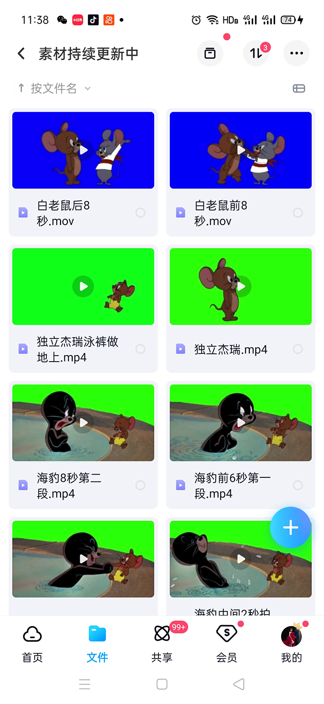20230829175408-64ee30c0d6015