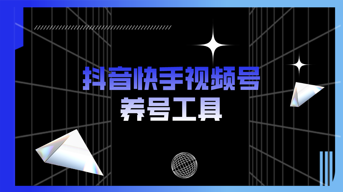 20230829175421-64ee30cd247b3