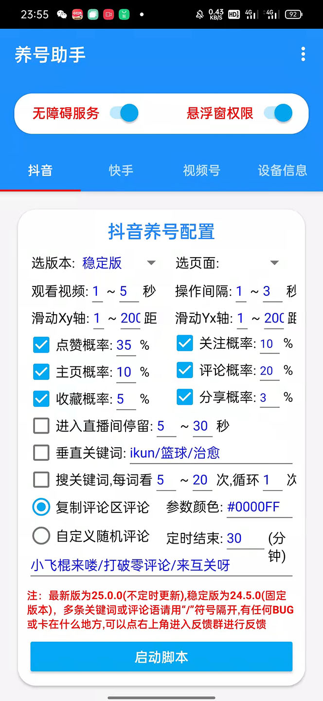 20230829175421-64ee30cd71a6d