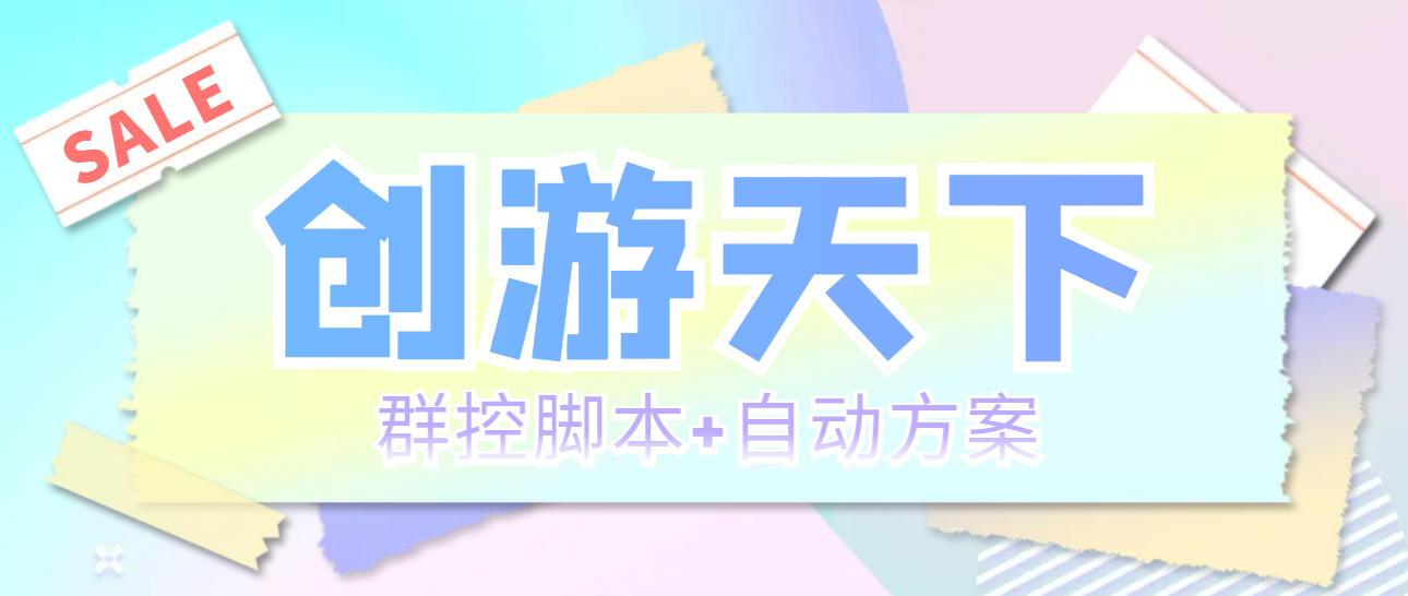20230829175425-64ee30d1ba570