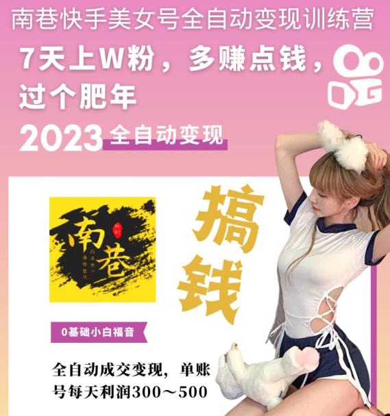 20230829175437-64ee30dd083e3