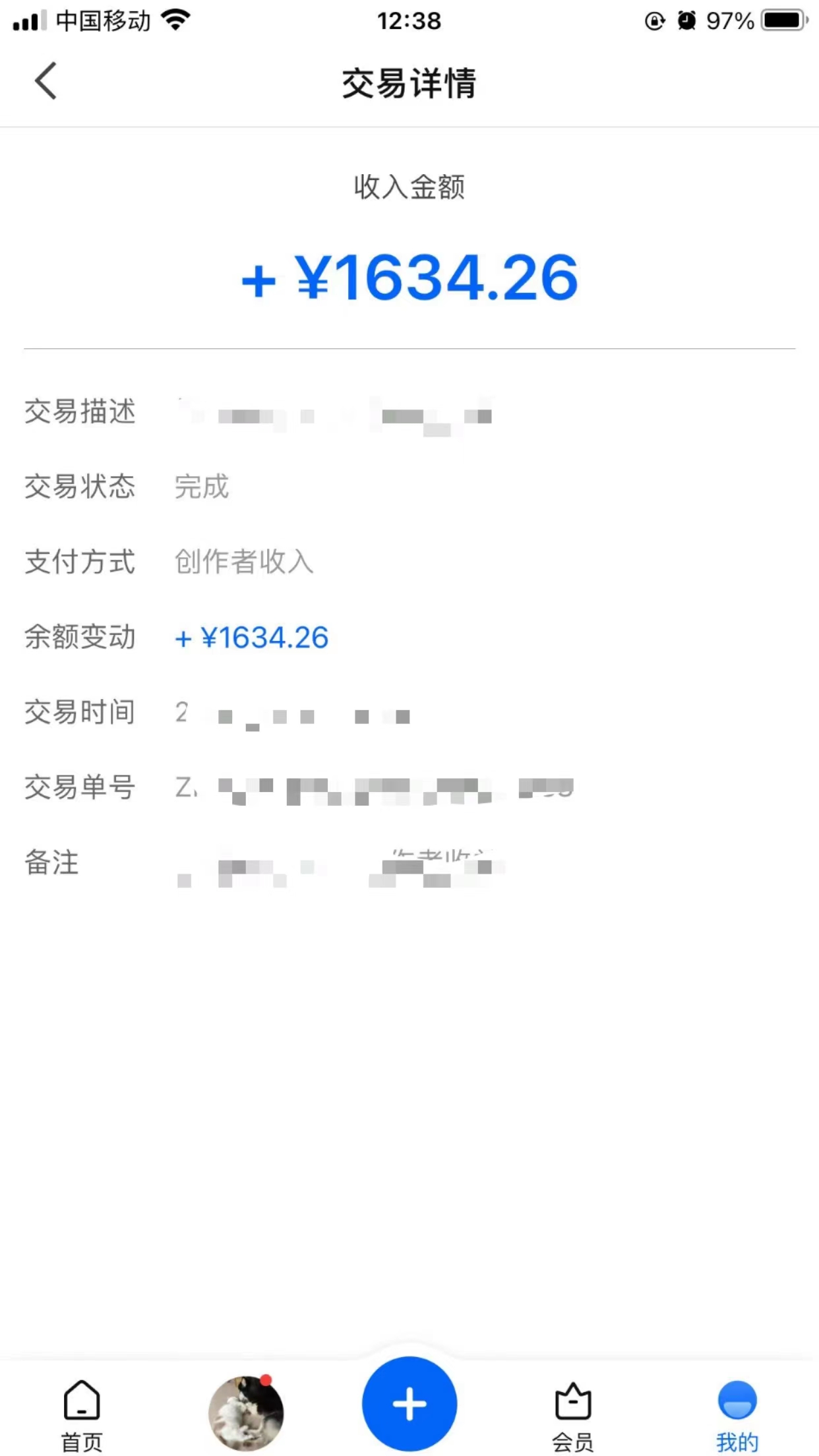 20230829175445-64ee30e59941f