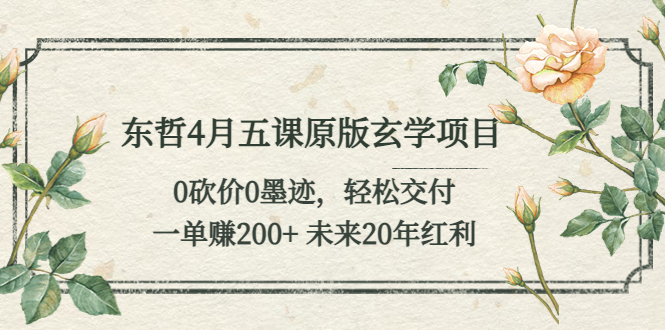 20230829175524-64ee310cadf97