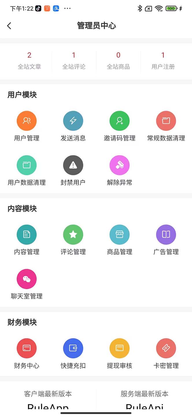 20230829175546-64ee312259c4c