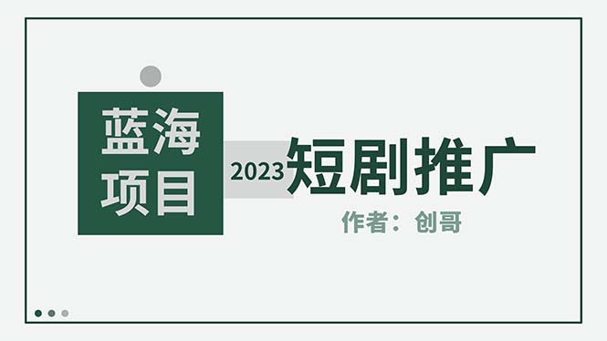 20230829175600-64ee31302c433