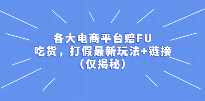 20230829175619-64ee3143b672f