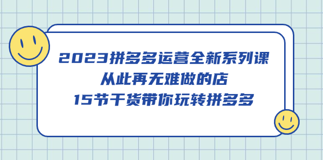 20230829175622-64ee3146e418d