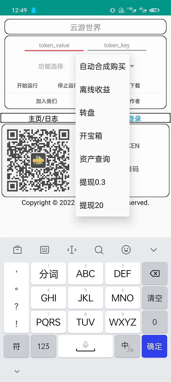 20230829175630-64ee314eb9c18