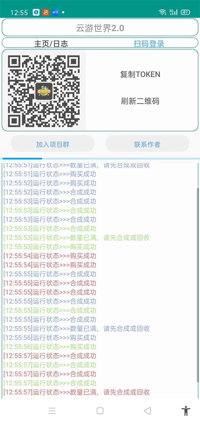 20230829175630-64ee314ed0045