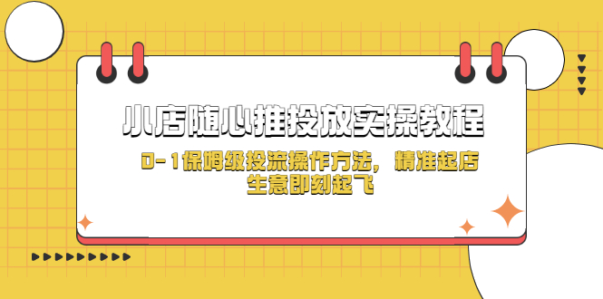20230829175634-64ee31529ad49