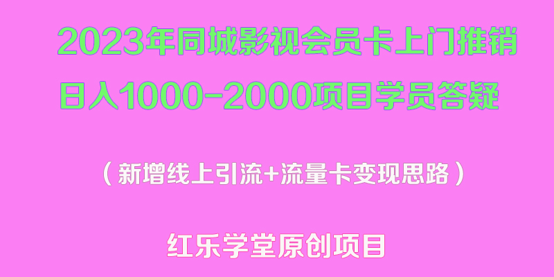 20230829175638-64ee3156b78f6