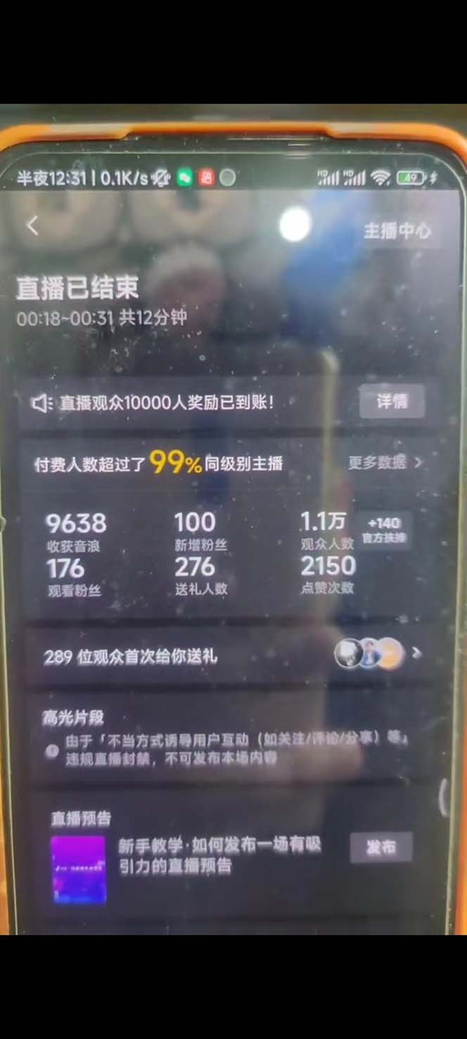 20230829175645-64ee315dc9bee