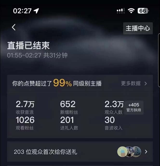 20230829175645-64ee315de6353