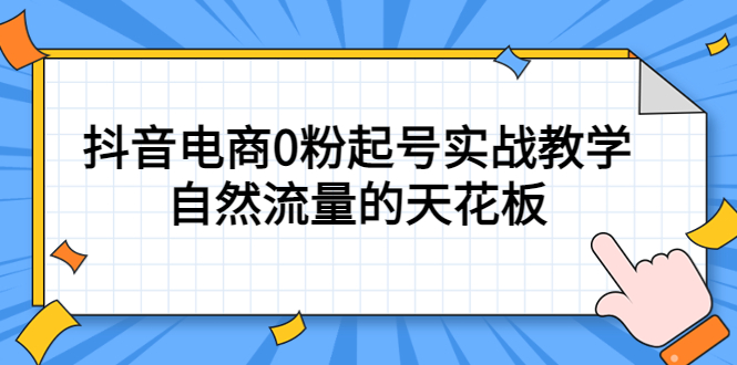20230829175653-64ee3165c2c51