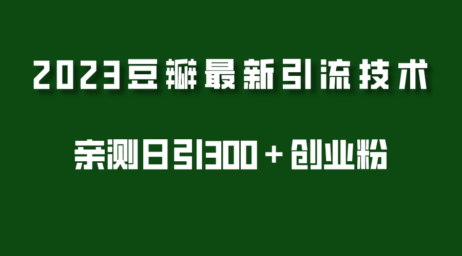 20230829175654-64ee3166a1549