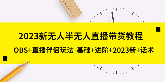 20230829175706-64ee317233aa3