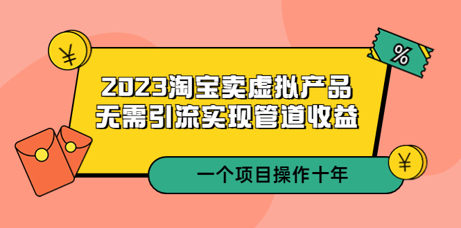 20230829175707-64ee31731dad1