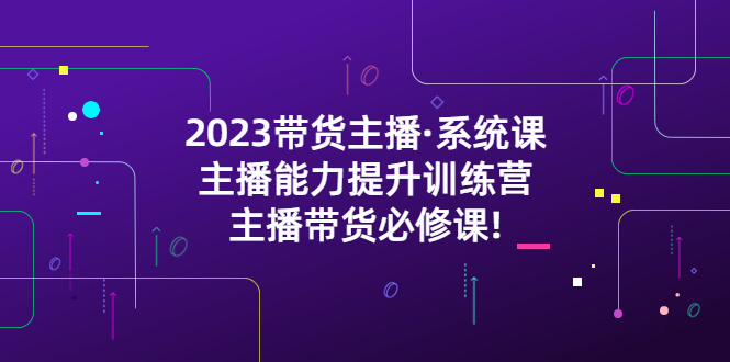 20230829175725-64ee3185533e1
