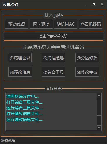 20230829175731-64ee318be2fae