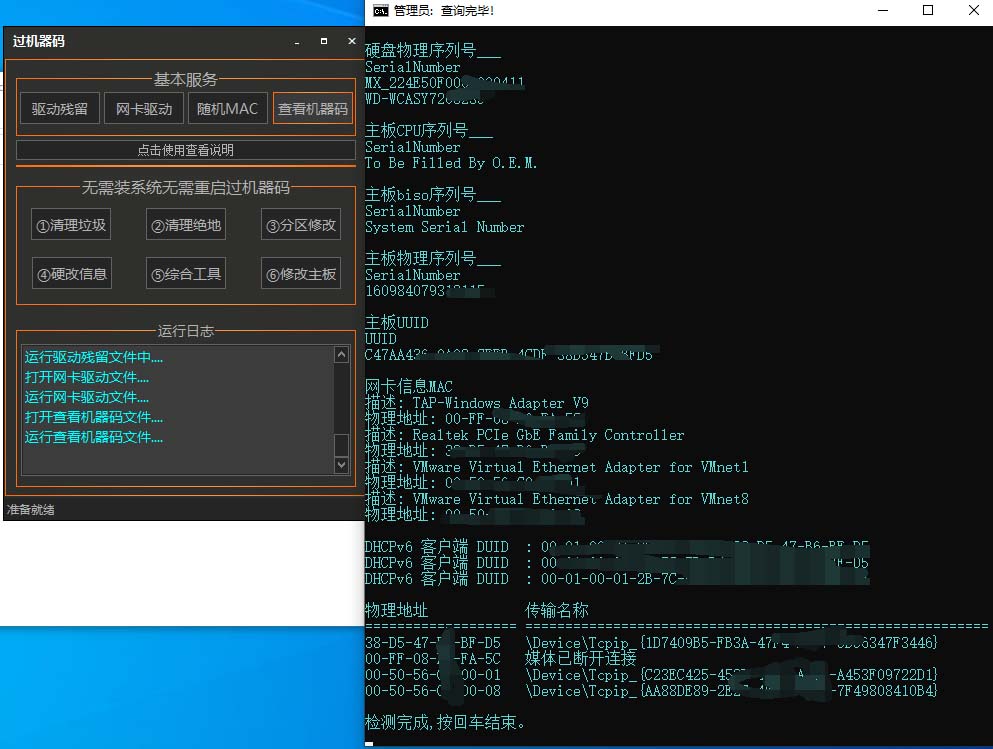 20230829175731-64ee318bee474
