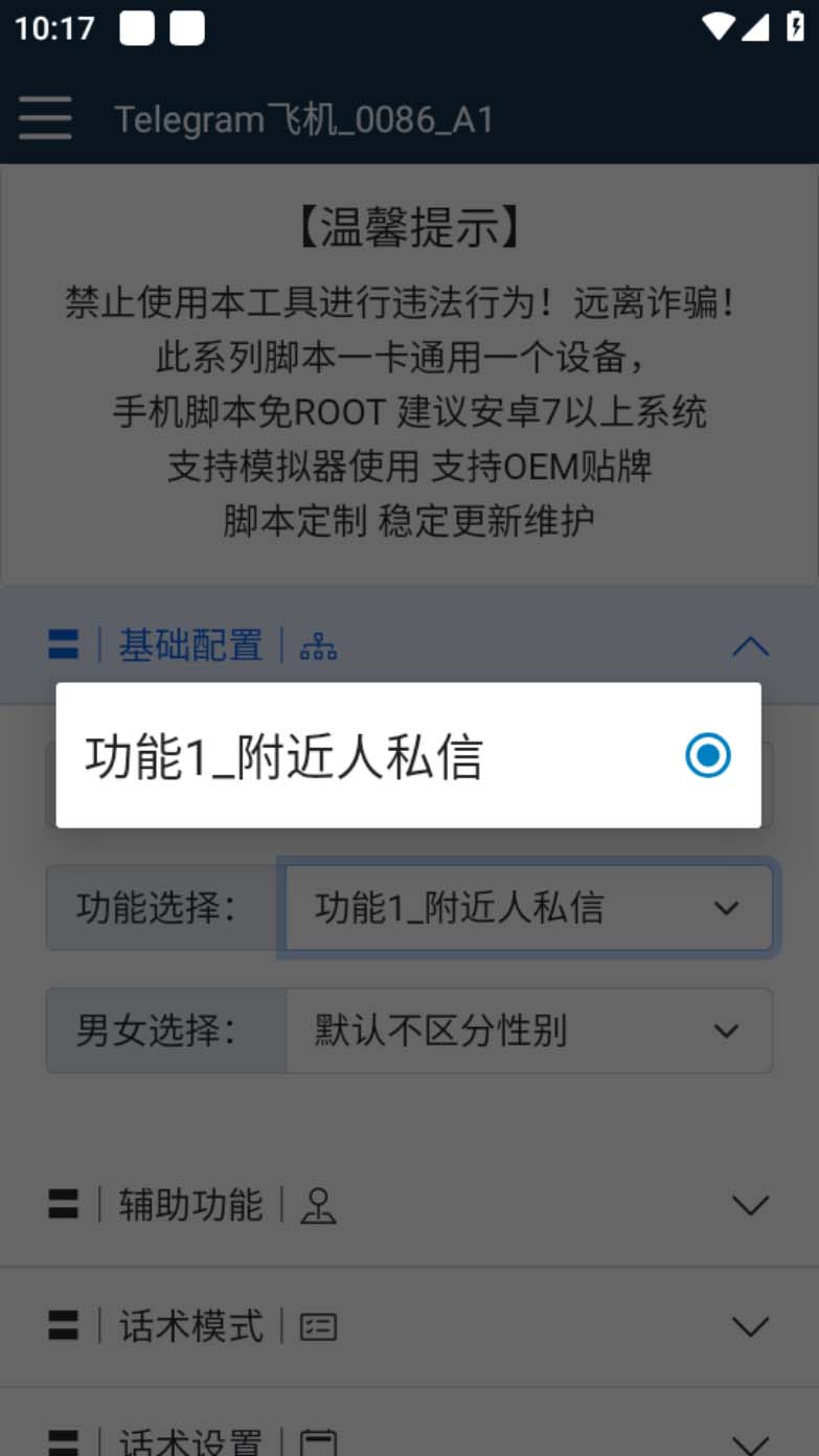 20230829175751-64ee319f0600a