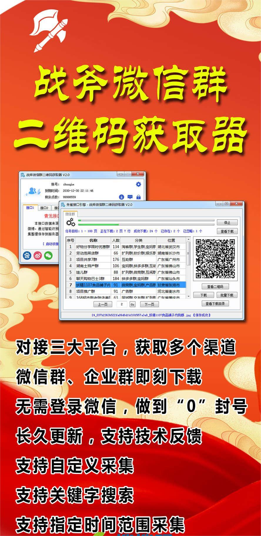 20230829175758-64ee31a68e2d1