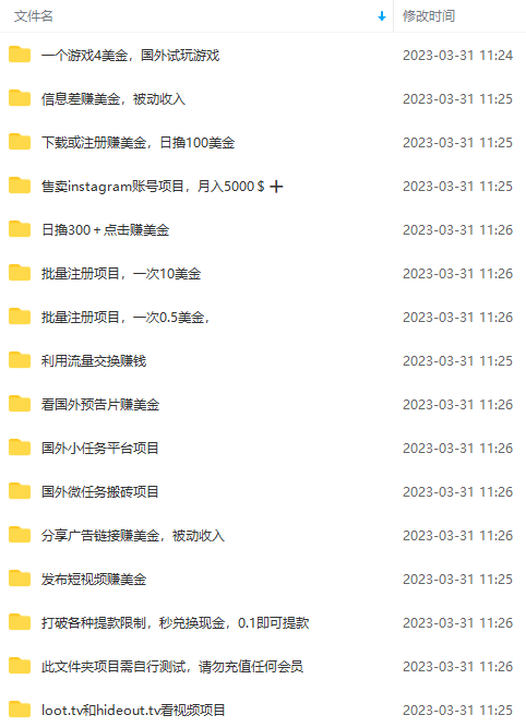 20230829175810-64ee31b26e6a9