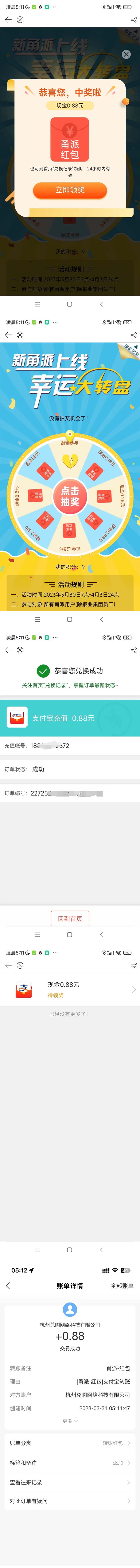 20230829175816-64ee31b8b3b1d