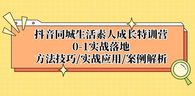 20230829175841-64ee31d199ab3