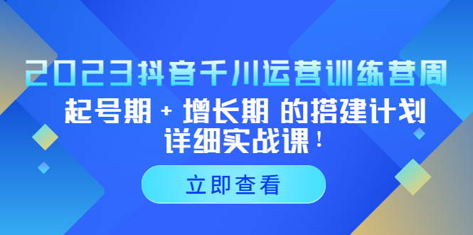 20230829175842-64ee31d295131