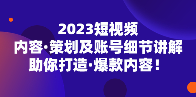 20230829175909-64ee31ed3564d