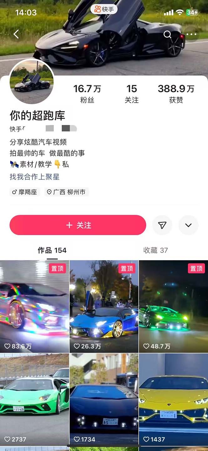 20230829175911-64ee31efb9088