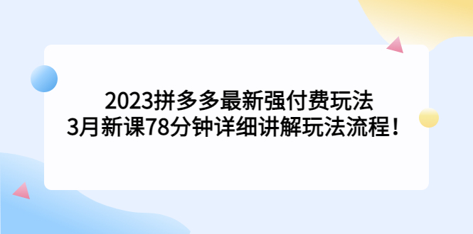 20230829175932-64ee3204e4044