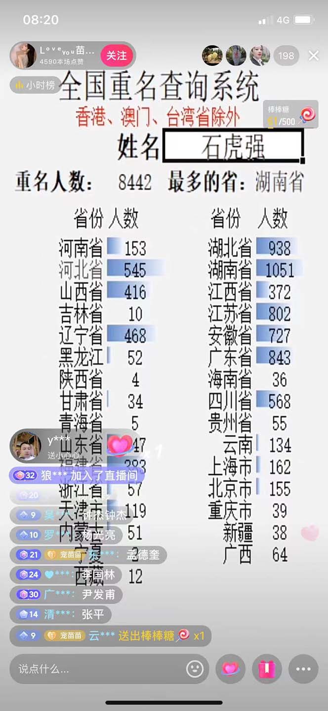 20230829180001-64ee322145de5