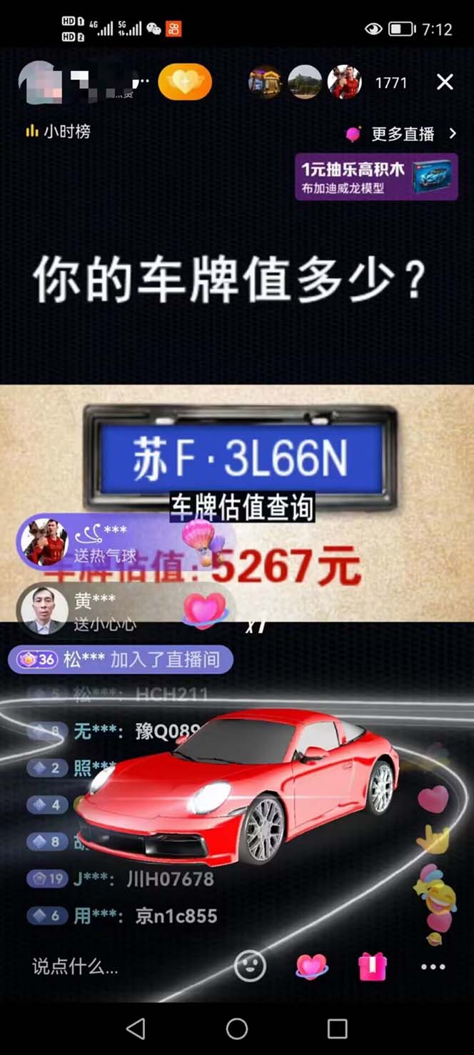 20230829180002-64ee3222a0bd7
