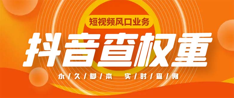 20230829180012-64ee322c8a954
