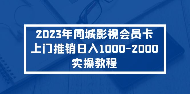 20230829180013-64ee322dc84ba