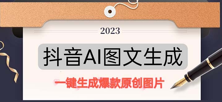 20230829180018-64ee3232df669